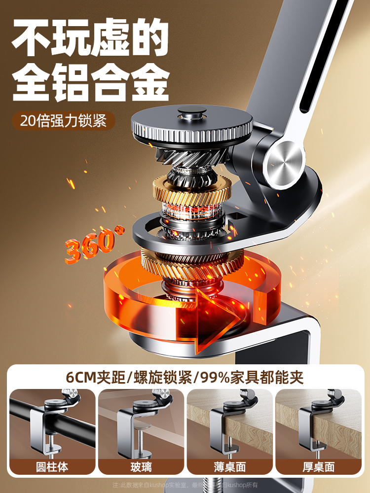 铝合金】桌面支架平板专用金属悬臂懒人手机支架可360度旋转调节iPad直播追剧支撑架固定磁吸多功能床头通用